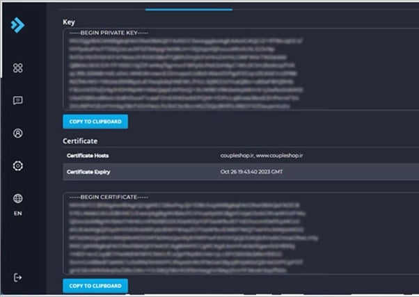 وارد کردن کلید خصوصی (Private Key)